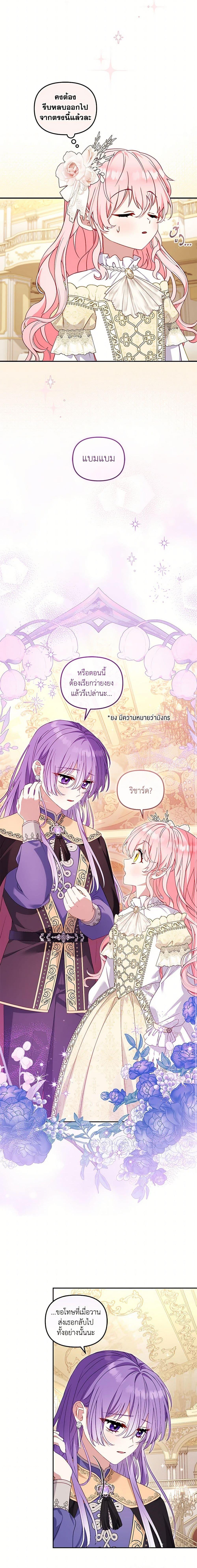 Manga-lc-com อ่านมังงะ อ่านการ์ตูน ออนไลน์ ฟรี I’m Being Raised by Villains ตอนที่ 1 2 3 4 5 6 7 8 9 10 11 12 13 14 ฟรี ไม่มีโฆษณา Manga-lc - อ่าน มังงะ อ่าน การ์ตูน ออนไลน์ อ่านมังงะ ฟรี