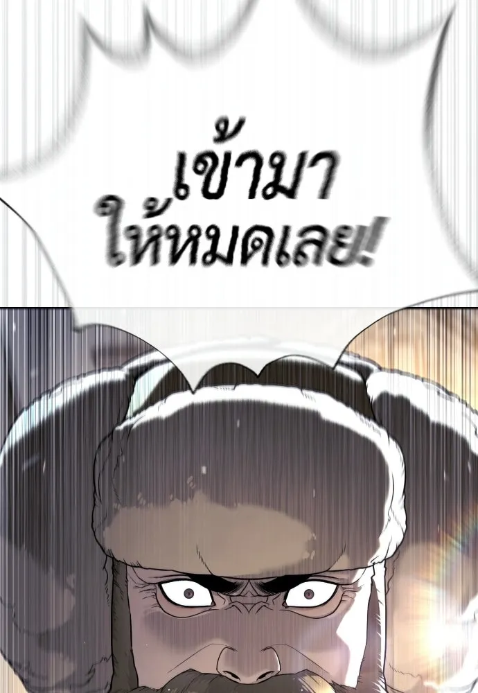 นักฆ่าย้อนวัย ตอนที่ 129 รูปที่ 245