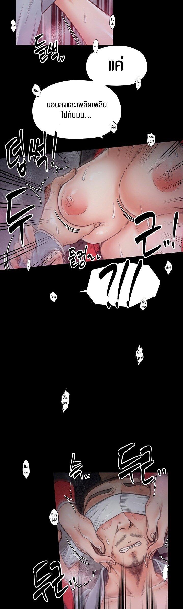 Doujin-Lc- อ่าน โดจิน มังฮวา เกาหลี ญี่ปุ่น จีน แปลไทย The Servant’s Story ตอนที่ 1 2 3 4 5 6 7 8 9 10 11 12 13 14 ฟรี ไม่มีโฆษณา อ่าน โดจิน Manhwa เกาหลี ญี่ปุ่น จีน เรามีครบ คัดมาให้เน้นๆ โดจิน 18+ รับประกันความฟินโดย  Doujin Lc