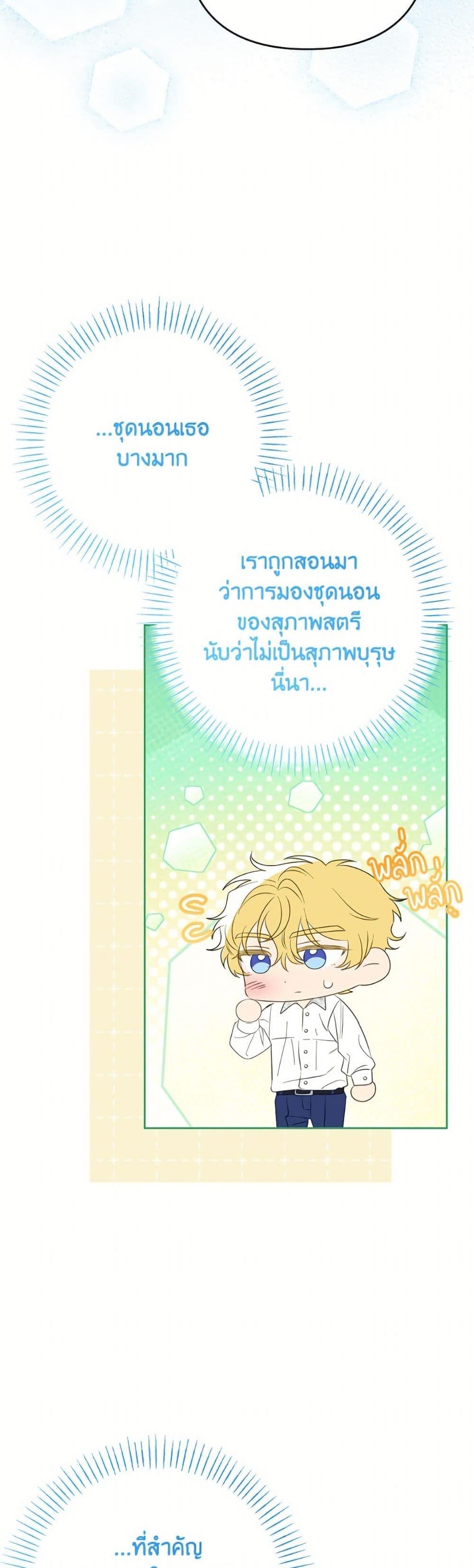 Manga-lc-com อ่านมังงะ อ่านการ์ตูน ออนไลน์ ฟรี I Thought You Were a Time-Limited Husband ตอนที่ 1 2 3 4 5 6 7 8 9 10 11 12 13 14 ฟรี ไม่มีโฆษณา Manga-lc - อ่าน มังงะ อ่าน การ์ตูน ออนไลน์ อ่านมังงะ ฟรี