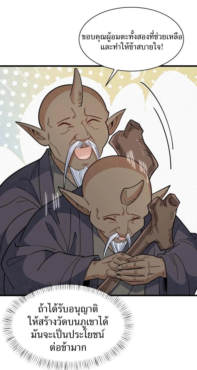 Manga-lc-com อ่านมังงะ อ่านการ์ตูน ออนไลน์ ฟรี Lan Ke Qi Yuan ตอนที่ 1 2 3 4 5 6 7 8 9 10 11 12 13 14 ฟรี ไม่มีโฆษณา Manga-lc - อ่าน มังงะ อ่าน การ์ตูน ออนไลน์ อ่านมังงะ ฟรี