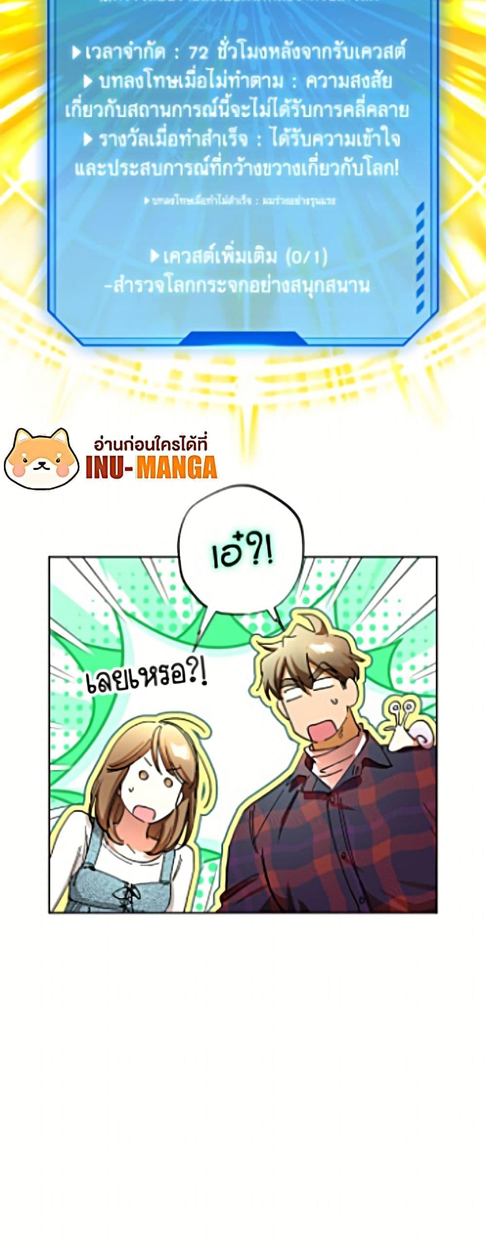 Manga-lc-com อ่านมังงะ อ่านการ์ตูน ออนไลน์ ฟรี The Housekeeper of the Dungeon ตอนที่ 1 2 3 4 5 6 7 8 9 10 11 12 13 14 ฟรี ไม่มีโฆษณา Manga-lc - อ่าน มังงะ อ่าน การ์ตูน ออนไลน์ อ่านมังงะ ฟรี