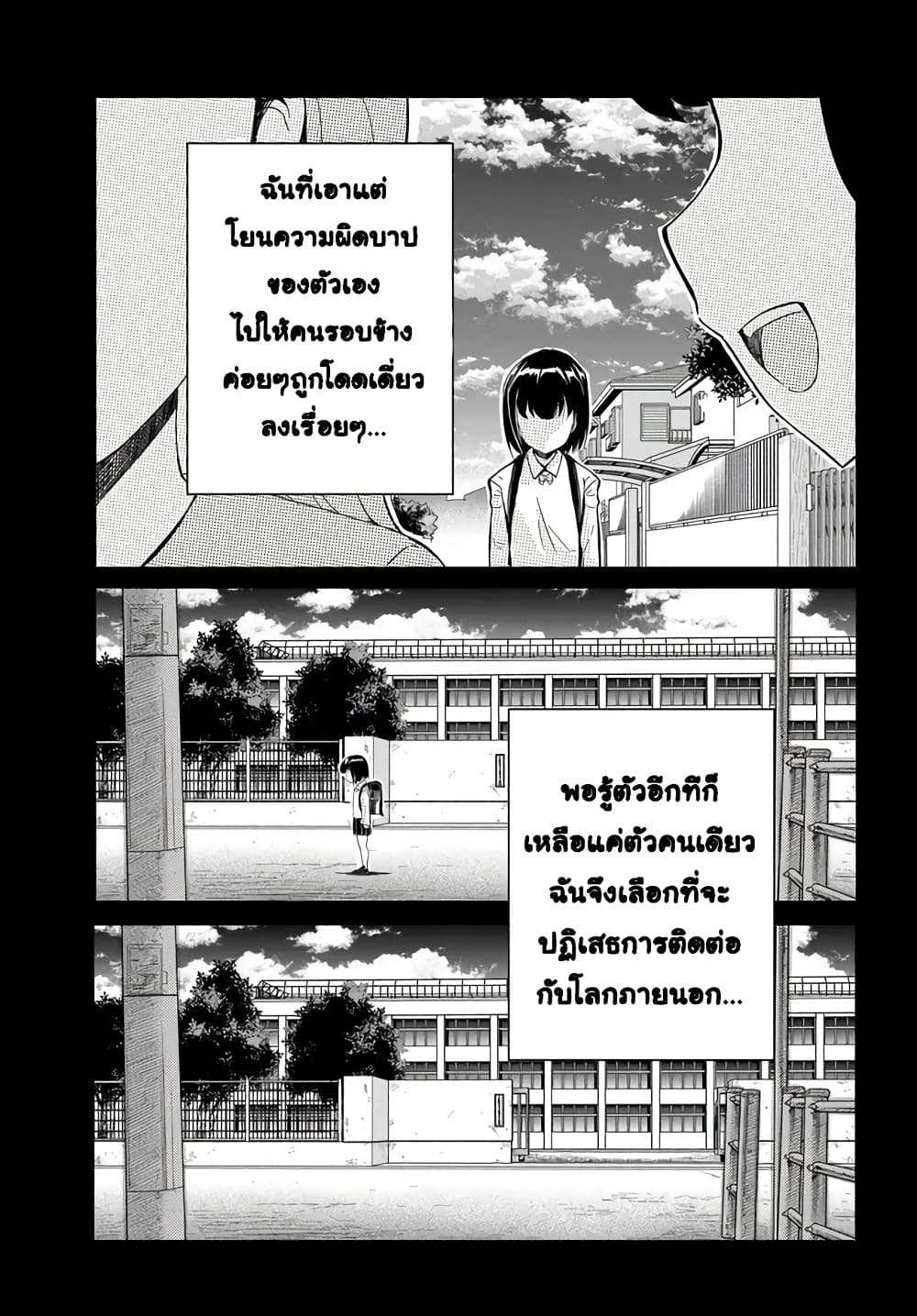 Manga-lc-com อ่านมังงะ อ่านการ์ตูน ออนไลน์ ฟรี Aru Hi Totsuzen Gal no Iinazuke ga Dekita ตอนที่ 1 2 3 4 5 6 7 8 9 10 11 12 13 14 ฟรี ไม่มีโฆษณา Manga-lc - อ่าน มังงะ อ่าน การ์ตูน ออนไลน์ อ่านมังงะ ฟรี