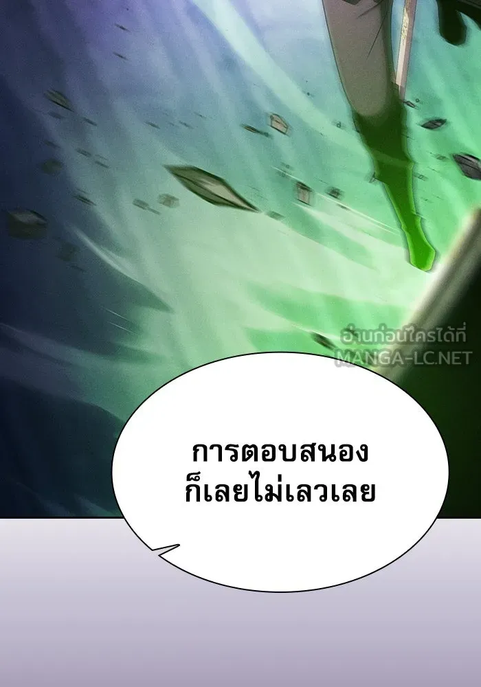 นักดาบอัจฉริยะจากอะคาเดมี ตอนที่ 85 รูปที่ 60