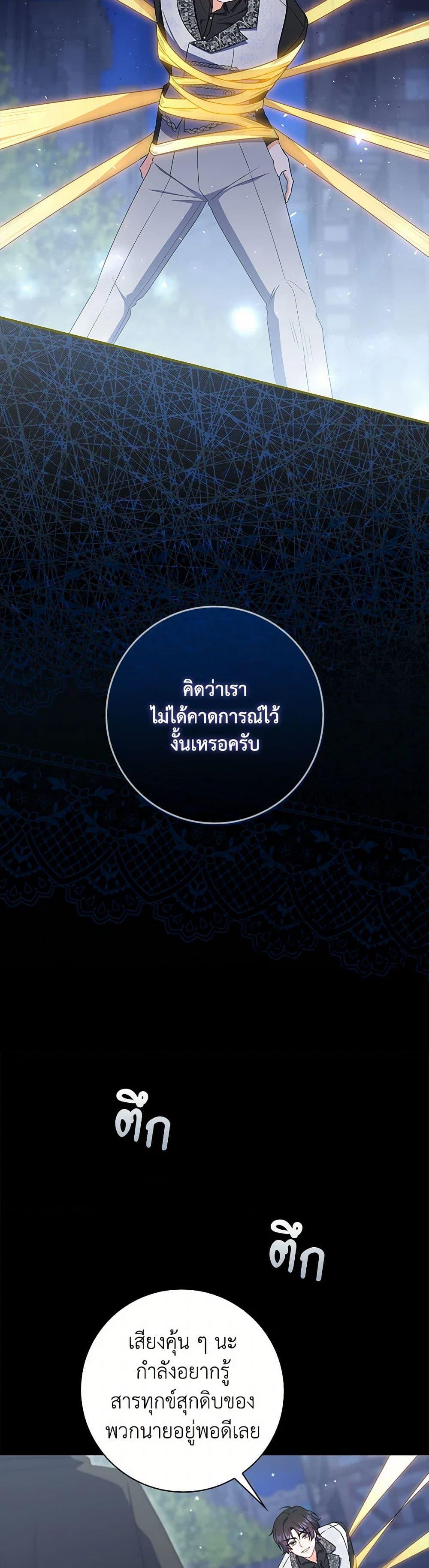 Manga-lc-com อ่านมังงะ อ่านการ์ตูน ออนไลน์ ฟรี I Listened to My Husband and Brought In a Lover ตอนที่ 1 2 3 4 5 6 7 8 9 10 11 12 13 14 ฟรี ไม่มีโฆษณา Manga-lc - อ่าน มังงะ อ่าน การ์ตูน ออนไลน์ อ่านมังงะ ฟรี