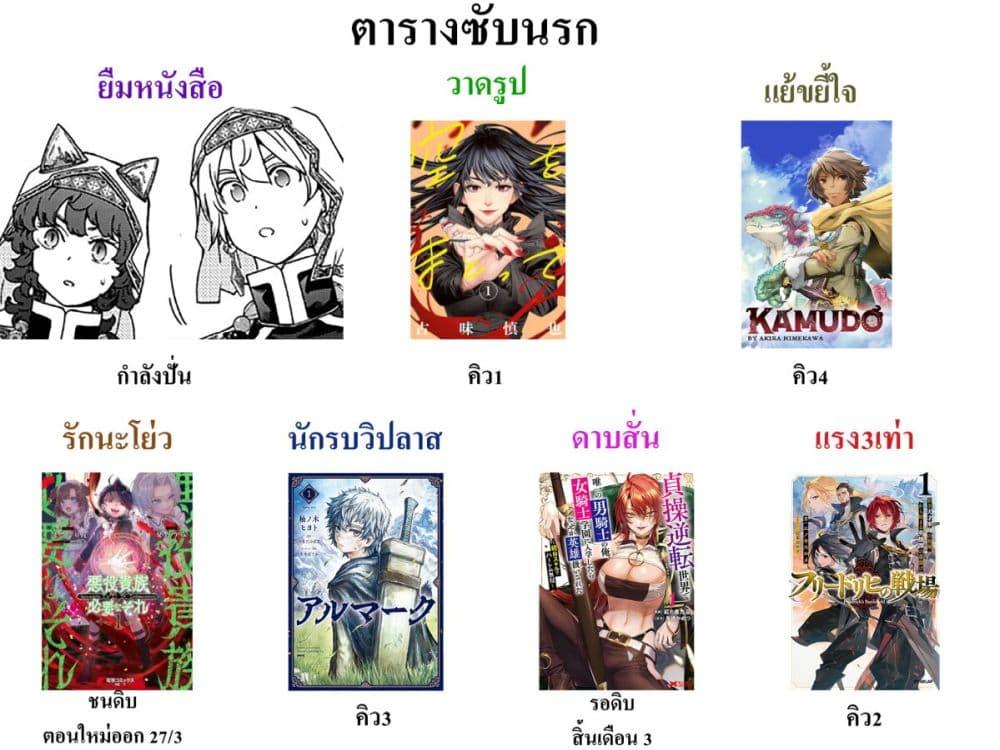 Manga-lc-com อ่านมังงะ อ่านการ์ตูน ออนไลน์ ฟรี Dragon Hunt Tribe ตอนที่ 1 2 3 4 5 6 7 8 9 10 11 12 13 14 ฟรี ไม่มีโฆษณา Manga-lc - อ่าน มังงะ อ่าน การ์ตูน ออนไลน์ อ่านมังงะ ฟรี