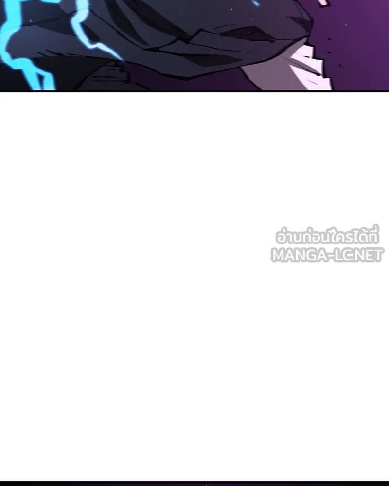 Player ตอนที่ 50 รูปที่ 84