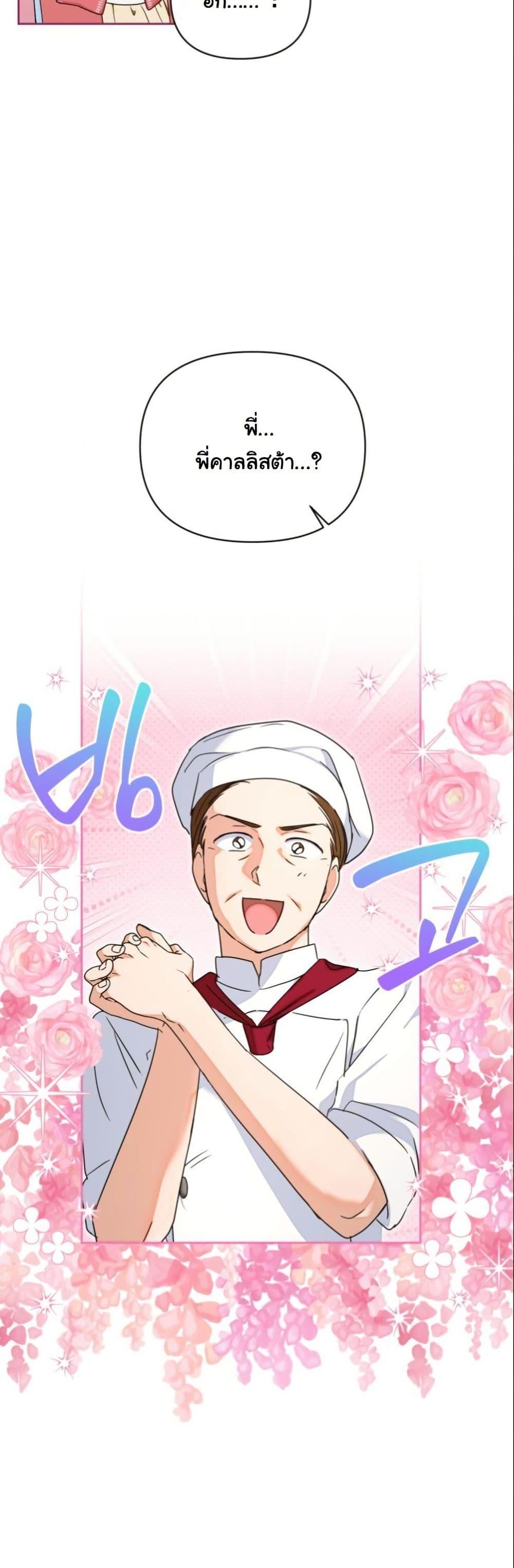 Manga-lc-com อ่านมังงะ อ่านการ์ตูน ออนไลน์ ฟรี The Sister Who Once Hated Me Now Loves Me ตอนที่ 1 2 3 4 5 6 7 8 9 10 11 12 13 14 ฟรี ไม่มีโฆษณา Manga-lc - อ่าน มังงะ อ่าน การ์ตูน ออนไลน์ อ่านมังงะ ฟรี