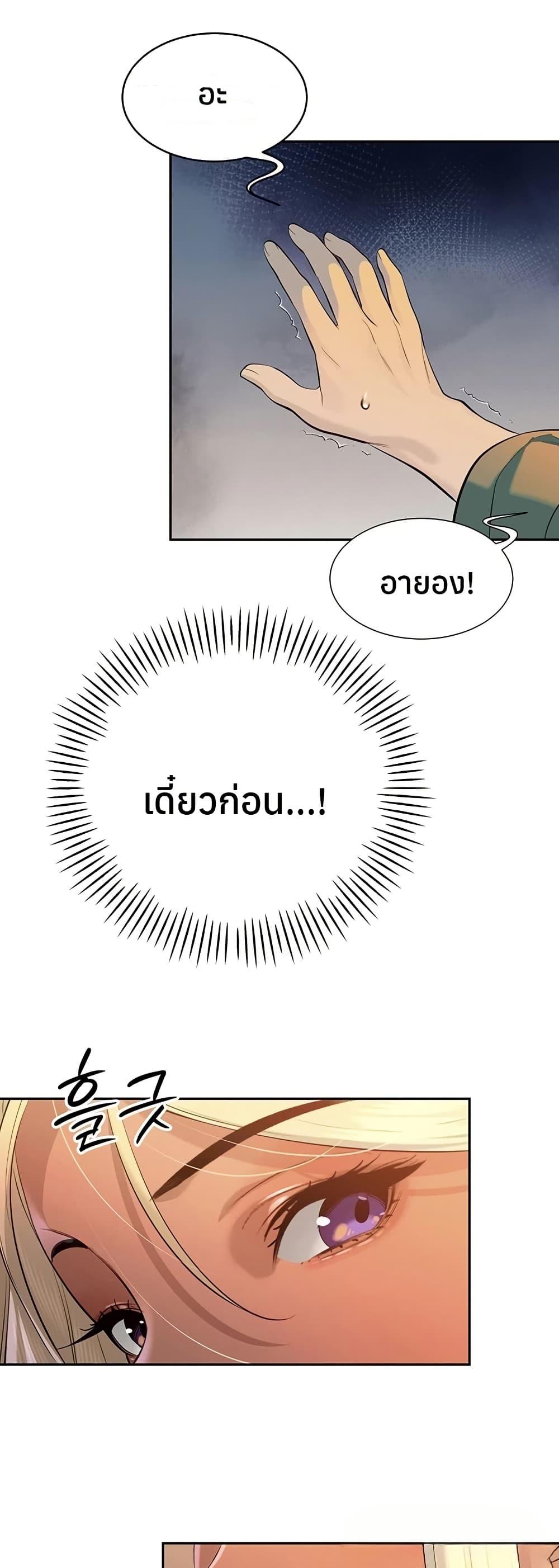 Doujin-Lc- อ่าน โดจิน มังฮวา เกาหลี ญี่ปุ่น จีน แปลไทย Father Is Eating ตอนที่ 1 2 3 4 5 6 7 8 9 10 11 12 13 14 ฟรี ไม่มีโฆษณา อ่าน โดจิน Manhwa เกาหลี ญี่ปุ่น จีน เรามีครบ คัดมาให้เน้นๆ โดจิน 18+ รับประกันความฟินโดย  Doujin Lc