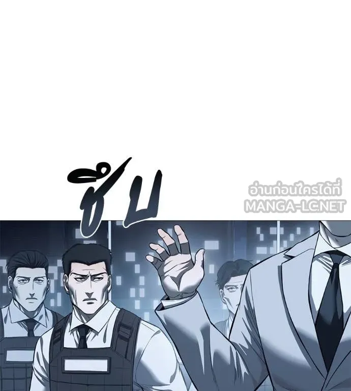 มัจจุราช ตอนที่ 8 รูปที่ 65
