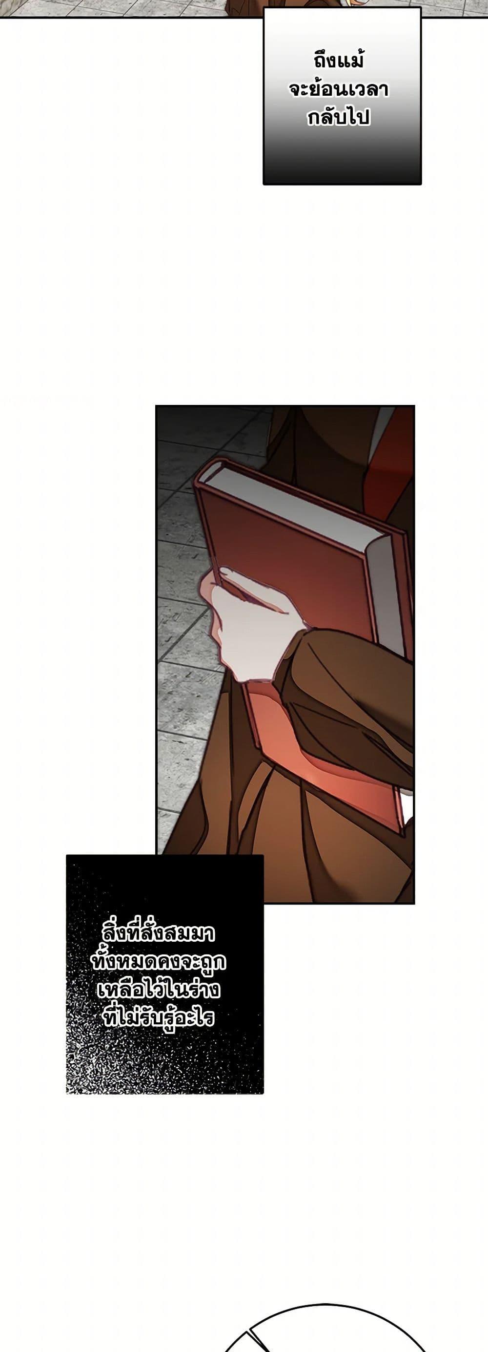 Manga-lc-com อ่านมังงะ อ่านการ์ตูน ออนไลน์ ฟรี I’ve Become the Villainous Empress of a Novel ตอนที่ 1 2 3 4 5 6 7 8 9 10 11 12 13 14 ฟรี ไม่มีโฆษณา Manga-lc - อ่าน มังงะ อ่าน การ์ตูน ออนไลน์ อ่านมังงะ ฟรี