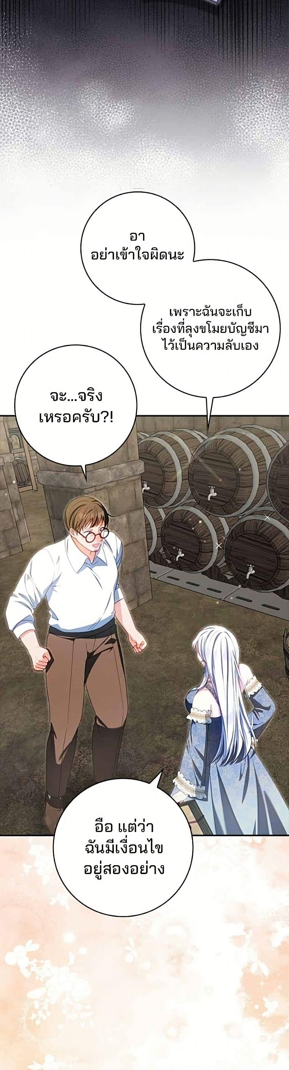 Manga-lc-com อ่านมังงะ อ่านการ์ตูน ออนไลน์ ฟรี Giselle the Unbreakable ตอนที่ 1 2 3 4 5 6 7 8 9 10 11 12 13 14 ฟรี ไม่มีโฆษณา Manga-lc - อ่าน มังงะ อ่าน การ์ตูน ออนไลน์ อ่านมังงะ ฟรี