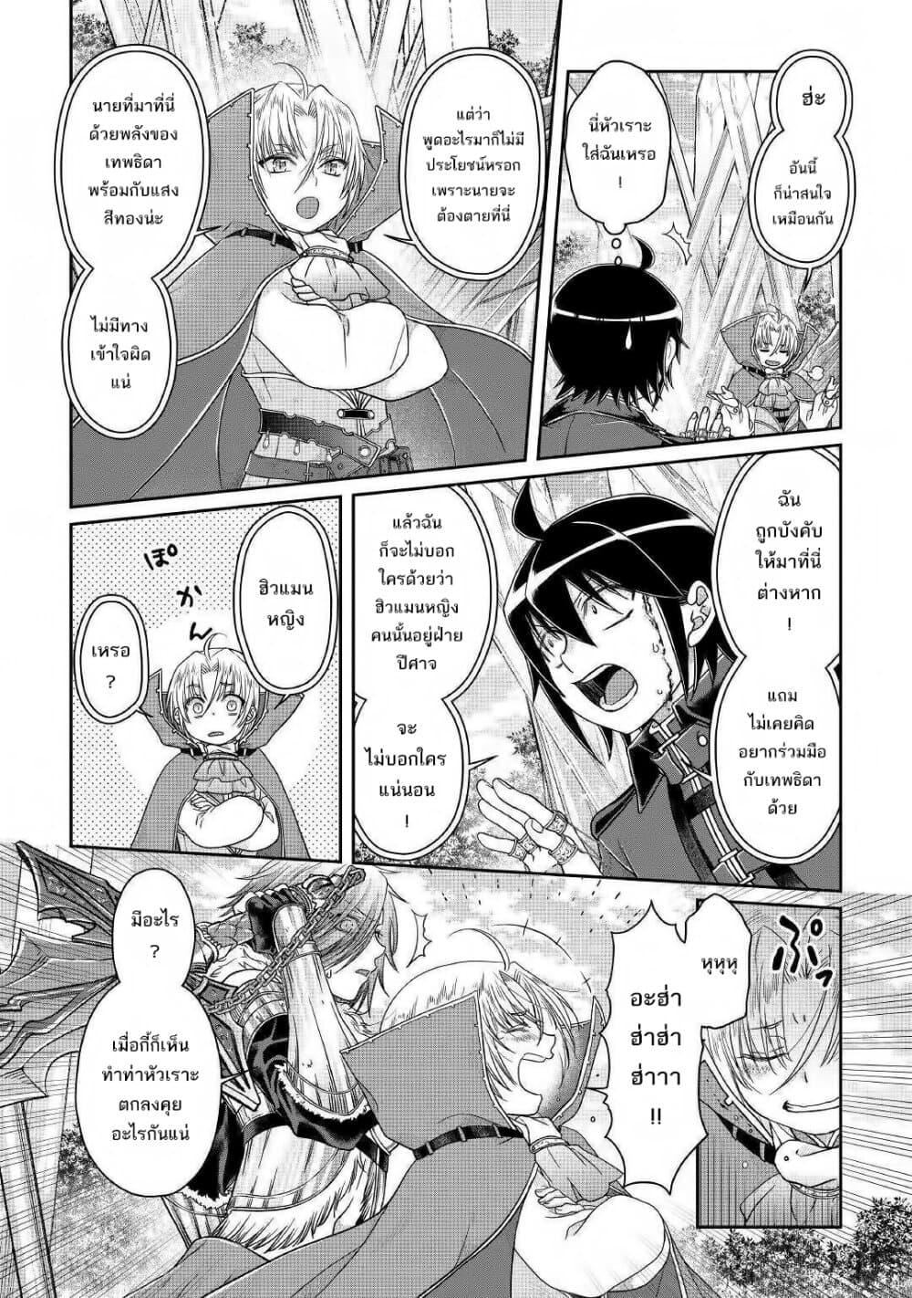 Manga-lc-com อ่านมังงะ อ่านการ์ตูน ออนไลน์ ฟรี Tsuki ga Michibiku Isekai Douchuu ตอนที่ 1 2 3 4 5 6 7 8 9 10 11 12 13 14 ฟรี ไม่มีโฆษณา Manga-lc - อ่าน มังงะ อ่าน การ์ตูน ออนไลน์ อ่านมังงะ ฟรี