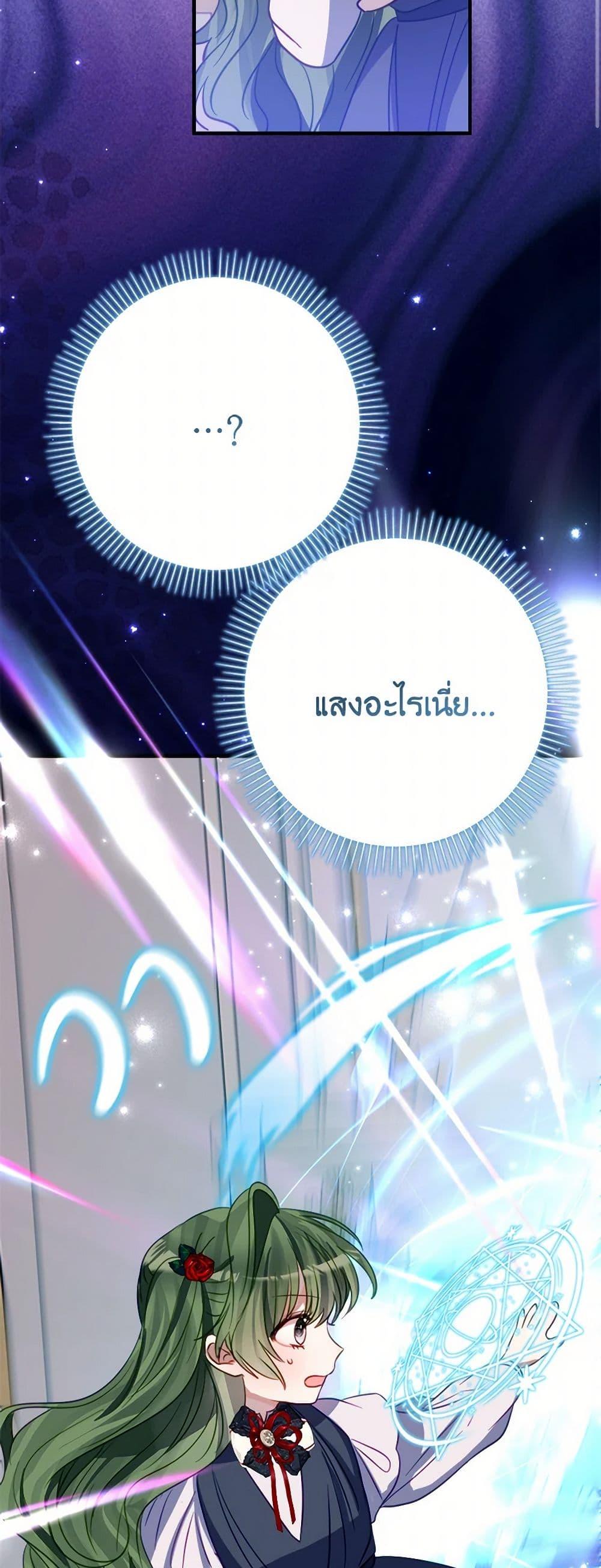 Manga-lc-com อ่านมังงะ อ่านการ์ตูน ออนไลน์ ฟรี The Doomed House’s Contract Daughter ตอนที่ 1 2 3 4 5 6 7 8 9 10 11 12 13 14 ฟรี ไม่มีโฆษณา Manga-lc - อ่าน มังงะ อ่าน การ์ตูน ออนไลน์ อ่านมังงะ ฟรี