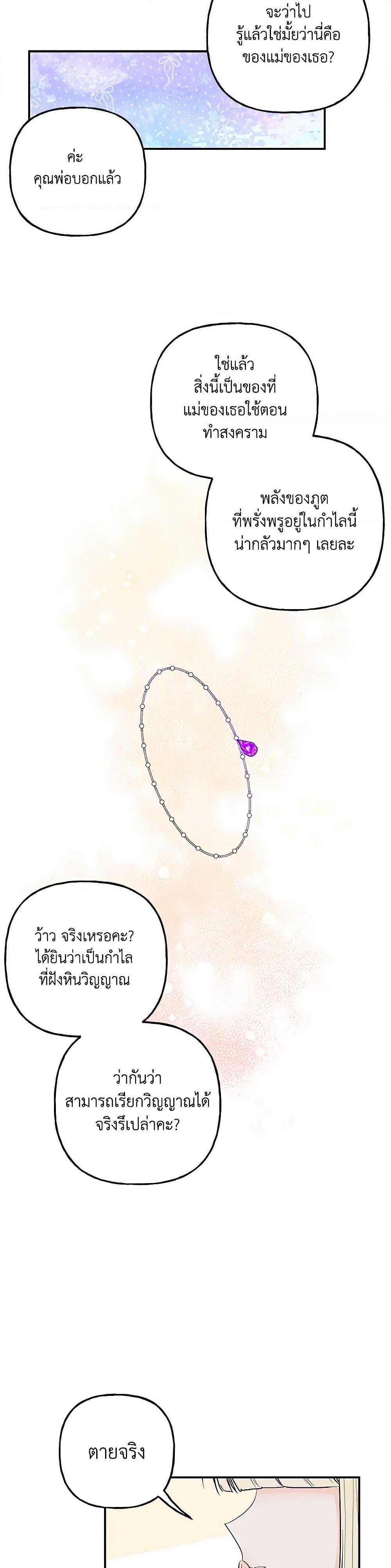 Manga-lc-com อ่านมังงะ อ่านการ์ตูน ออนไลน์ ฟรี Daughter of the Archmage ตอนที่ 1 2 3 4 5 6 7 8 9 10 11 12 13 14 ฟรี ไม่มีโฆษณา Manga-lc - อ่าน มังงะ อ่าน การ์ตูน ออนไลน์ อ่านมังงะ ฟรี