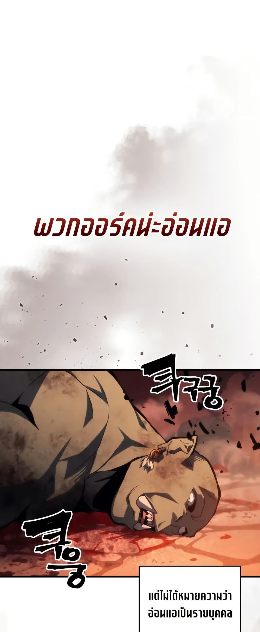 Manga-lc-com อ่านมังงะ อ่านการ์ตูน ออนไลน์ ฟรี Mr Devourer, Please Act Like a Final Boss ตอนที่ 1 2 3 4 5 6 7 8 9 10 11 12 13 14 ฟรี ไม่มีโฆษณา Manga-lc - อ่าน มังงะ อ่าน การ์ตูน ออนไลน์ อ่านมังงะ ฟรี