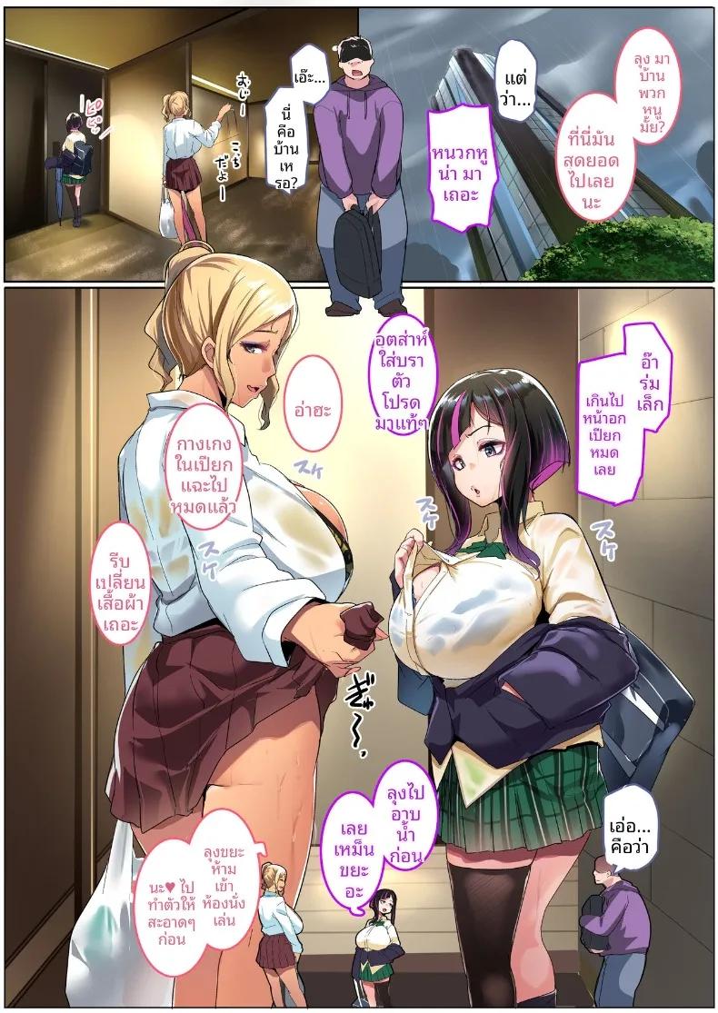 Doujin-Lc- อ่าน โดจิน มังฮวา เกาหลี ญี่ปุ่น จีน แปลไทย สองสาวเเกลที่ช่วยผมไว้ (Muneshiro) ตอนที่ 1 2 3 4 5 6 7 8 9 10 11 12 13 14 ฟรี ไม่มีโฆษณา อ่าน โดจิน Manhwa เกาหลี ญี่ปุ่น จีน เรามีครบ คัดมาให้เน้นๆ โดจิน 18+ รับประกันความฟินโดย  Doujin Lc