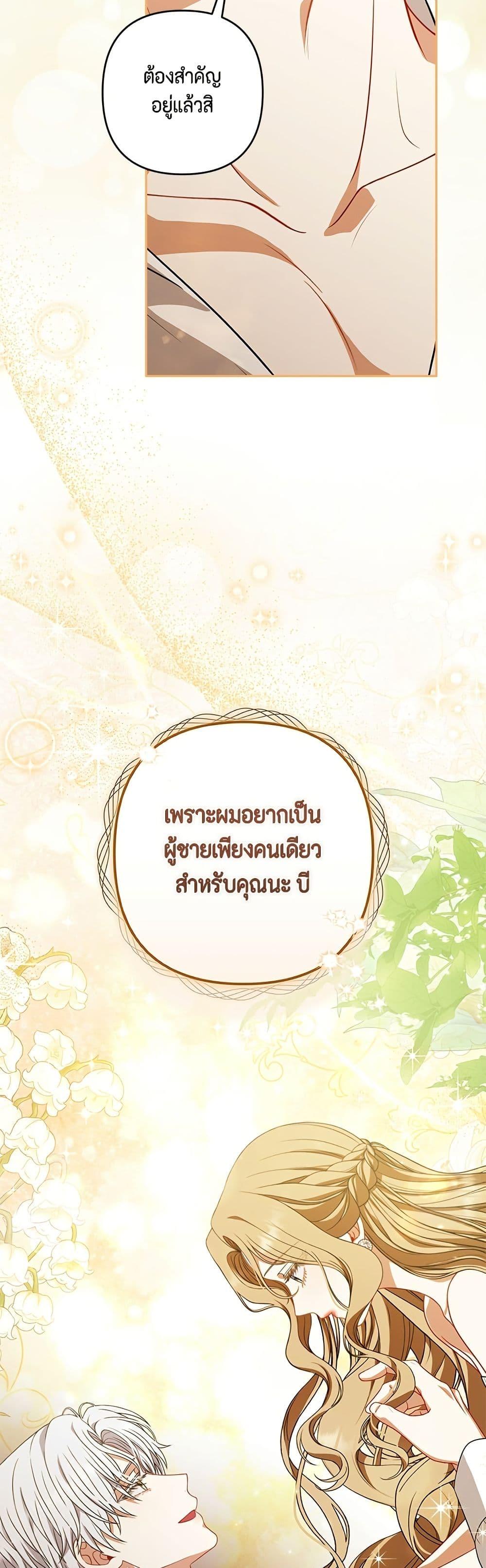 Manga-lc-com อ่านมังงะ อ่านการ์ตูน ออนไลน์ ฟรี Torn Between Two ตอนที่ 1 2 3 4 5 6 7 8 9 10 11 12 13 14 ฟรี ไม่มีโฆษณา Manga-lc - อ่าน มังงะ อ่าน การ์ตูน ออนไลน์ อ่านมังงะ ฟรี