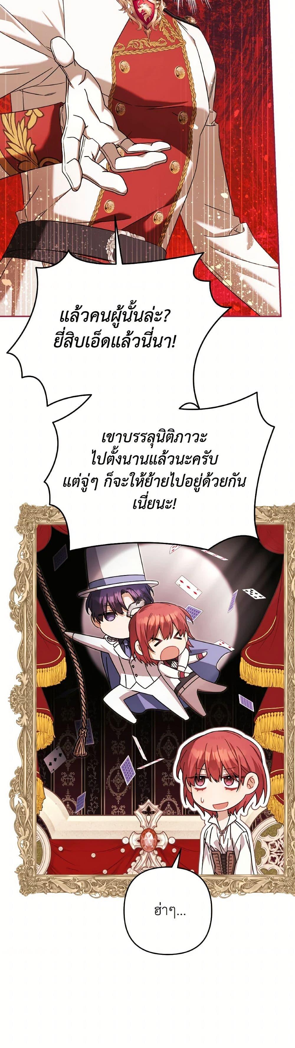 Manga-lc-com อ่านมังงะ อ่านการ์ตูน ออนไลน์ ฟรี Time To Dedicate Your Death ตอนที่ 1 2 3 4 5 6 7 8 9 10 11 12 13 14 ฟรี ไม่มีโฆษณา Manga-lc - อ่าน มังงะ อ่าน การ์ตูน ออนไลน์ อ่านมังงะ ฟรี