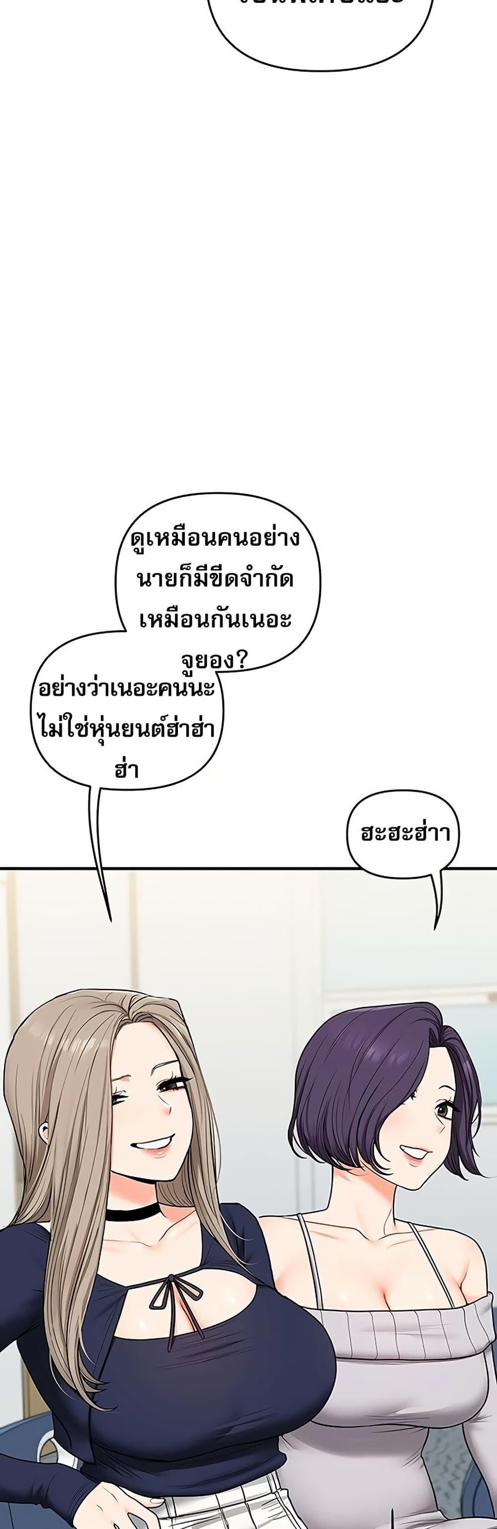 Doujin-Lc- อ่าน โดจิน มังฮวา เกาหลี ญี่ปุ่น จีน แปลไทย Relationship Reversal ตอนที่ 1 2 3 4 5 6 7 8 9 10 11 12 13 14 ฟรี ไม่มีโฆษณา อ่าน โดจิน Manhwa เกาหลี ญี่ปุ่น จีน เรามีครบ คัดมาให้เน้นๆ โดจิน 18+ รับประกันความฟินโดย  Doujin Lc