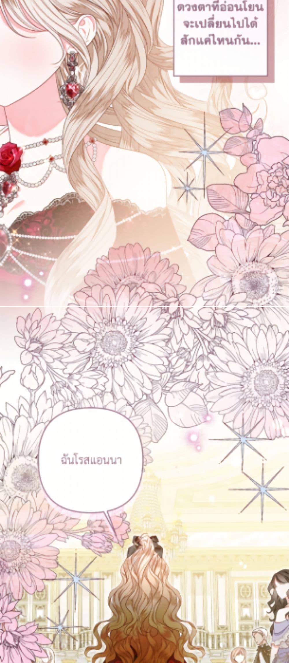 Manga-lc-com อ่านมังงะ อ่านการ์ตูน ออนไลน์ ฟรี The Princess Maid ตอนที่ 1 2 3 4 5 6 7 8 9 10 11 12 13 14 ฟรี ไม่มีโฆษณา Manga-lc - อ่าน มังงะ อ่าน การ์ตูน ออนไลน์ อ่านมังงะ ฟรี