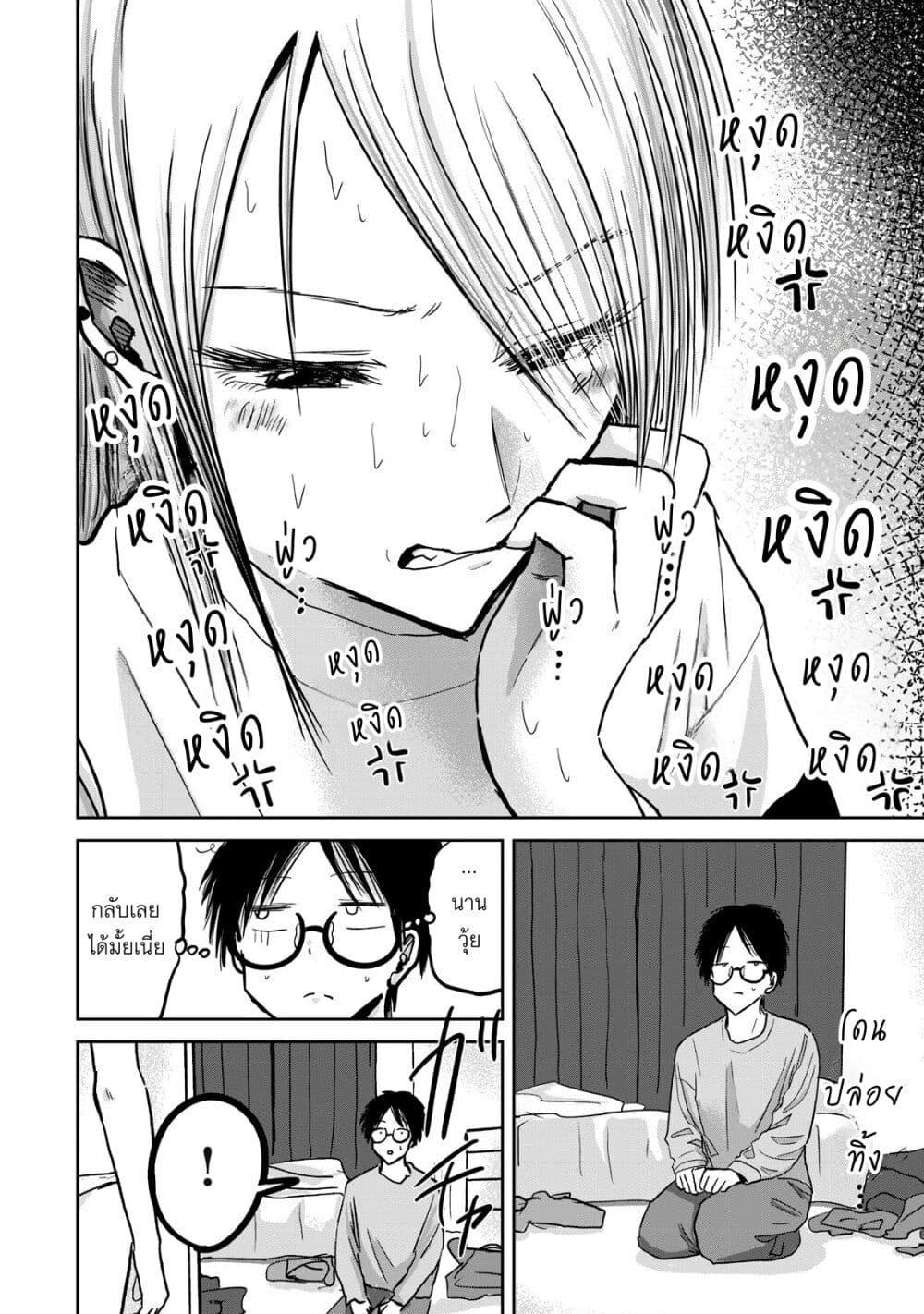 Manga-lc-com อ่านมังงะ อ่านการ์ตูน ออนไลน์ ฟรี Ueno-kun wa kaihatsu-zumi ตอนที่ 1 2 3 4 5 6 7 8 9 10 11 12 13 14 ฟรี ไม่มีโฆษณา Manga-lc - อ่าน มังงะ อ่าน การ์ตูน ออนไลน์ อ่านมังงะ ฟรี