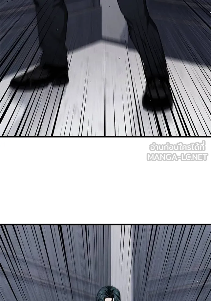 สนิมเชือดเลือดสาด ตอนที่ 29 รูปที่ 110