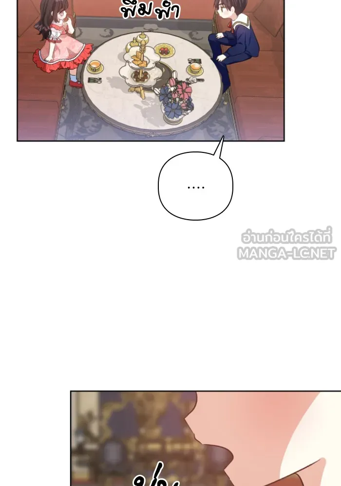 บุตรสาวของดยุกปีศาจ ตอนที่ 29 รูปที่ 33