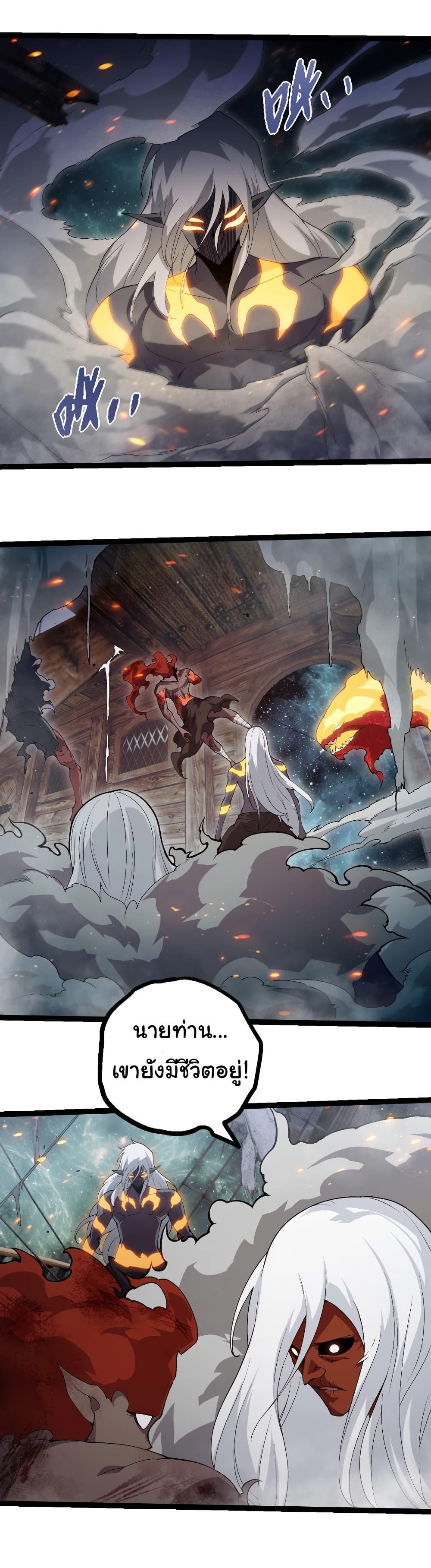 Manga-lc-com อ่านมังงะ อ่านการ์ตูน ออนไลน์ ฟรี Evolution from the Big Tree ตอนที่ 1 2 3 4 5 6 7 8 9 10 11 12 13 14 ฟรี ไม่มีโฆษณา Manga-lc - อ่าน มังงะ อ่าน การ์ตูน ออนไลน์ อ่านมังงะ ฟรี