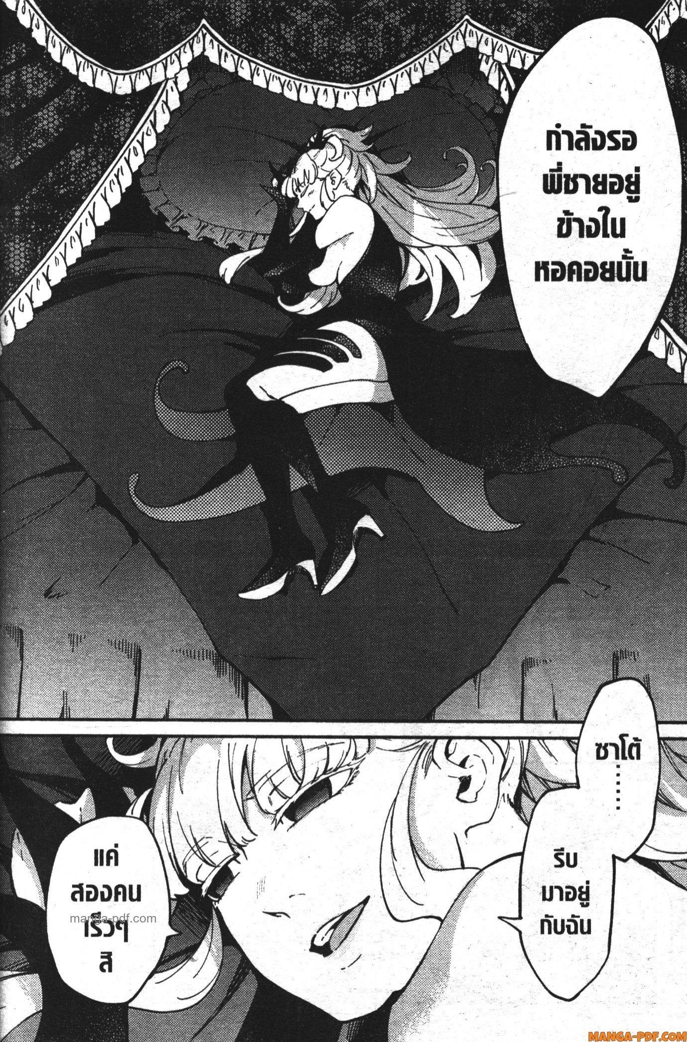 Manga-lc-com อ่านมังงะ อ่านการ์ตูน ออนไลน์ ฟรี Kekkon Yubiwa Monogatari ตอนที่ 1 2 3 4 5 6 7 8 9 10 11 12 13 14 ฟรี ไม่มีโฆษณา Manga-lc - อ่าน มังงะ อ่าน การ์ตูน ออนไลน์ อ่านมังงะ ฟรี