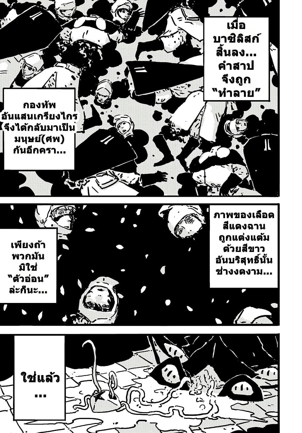 Manga-lc-com อ่านมังงะ อ่านการ์ตูน ออนไลน์ ฟรี Tower Dungeon ตอนที่ 1 2 3 4 5 6 7 8 9 10 11 12 13 14 ฟรี ไม่มีโฆษณา Manga-lc - อ่าน มังงะ อ่าน การ์ตูน ออนไลน์ อ่านมังงะ ฟรี