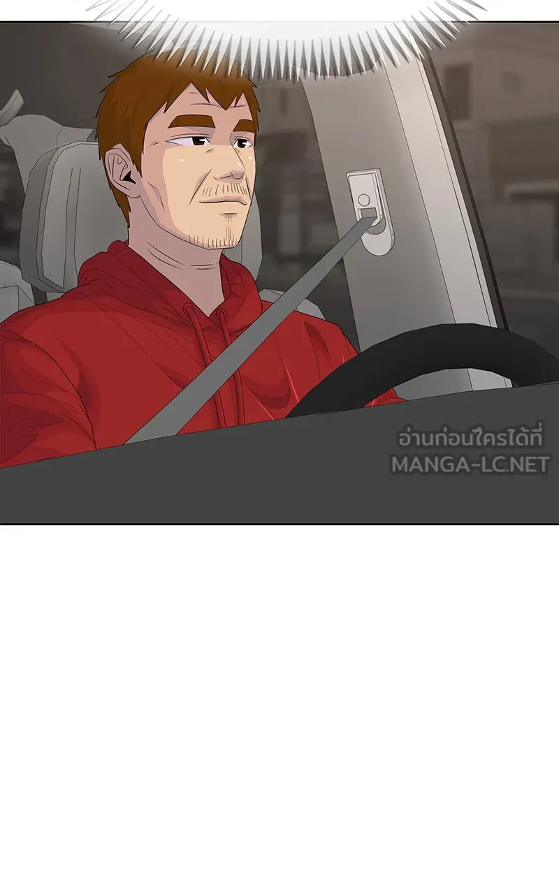 บันทึกครัวค่ายทหาร ตอนที่ 205 รูปที่ 72