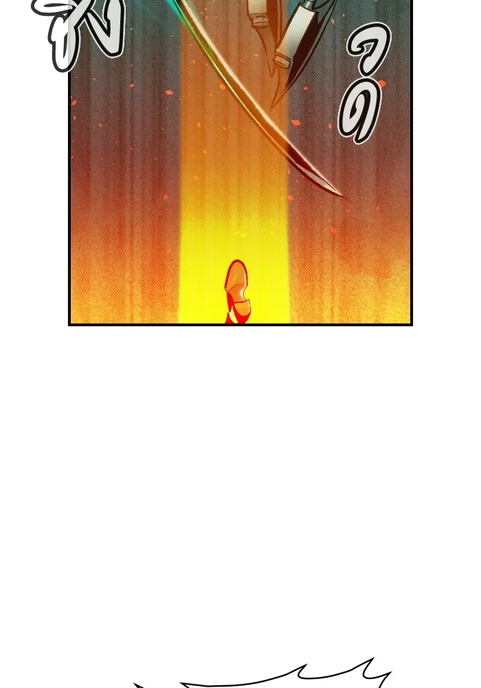 The Lone Necromancer ตอนที่ 16 รูปที่ 125