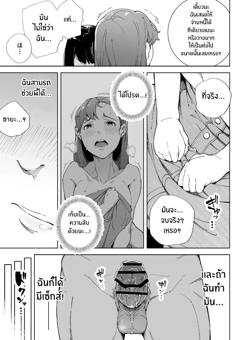 Doujin-Lc- อ่าน โดจิน มังฮวา เกาหลี ญี่ปุ่น จีน แปลไทย ฉันเป็นภรรยา แม่ และผู้หญิงคนหนึ่ง ตอนที่ 1 2 3 4 5 6 7 8 9 10 11 12 13 14 ฟรี ไม่มีโฆษณา อ่าน โดจิน Manhwa เกาหลี ญี่ปุ่น จีน เรามีครบ คัดมาให้เน้นๆ โดจิน 18+ รับประกันความฟินโดย  Doujin Lc