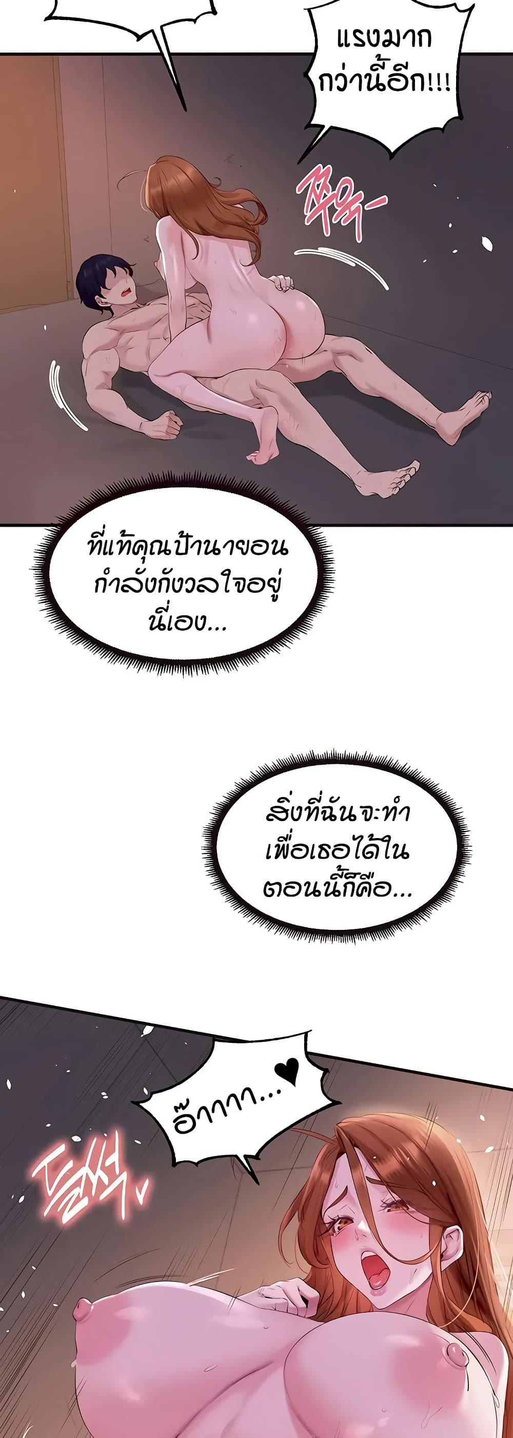 Doujin-Lc- อ่าน โดจิน มังฮวา เกาหลี ญี่ปุ่น จีน แปลไทย An Introduction to MILFs ตอนที่ 1 2 3 4 5 6 7 8 9 10 11 12 13 14 ฟรี ไม่มีโฆษณา อ่าน โดจิน Manhwa เกาหลี ญี่ปุ่น จีน เรามีครบ คัดมาให้เน้นๆ โดจิน 18+ รับประกันความฟินโดย  Doujin Lc