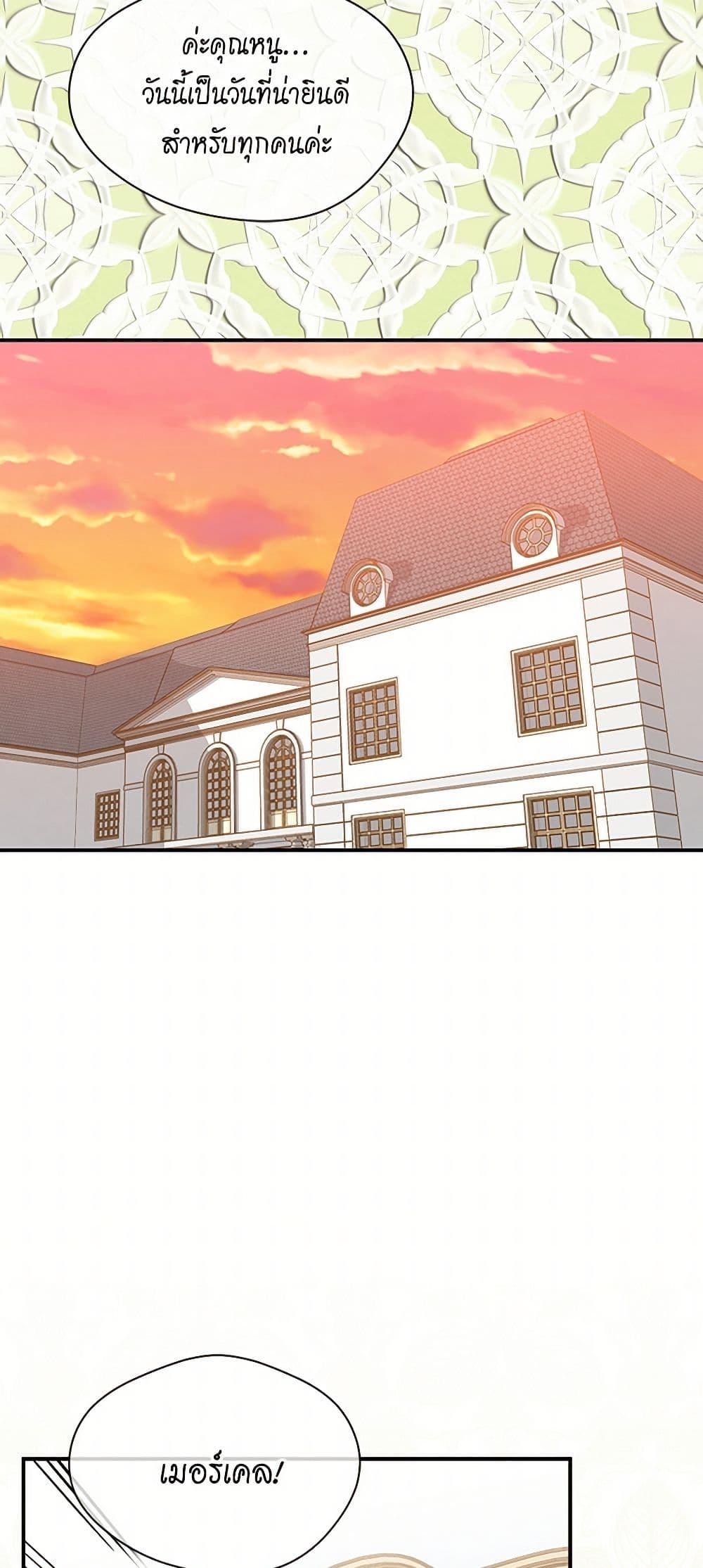 Manga-lc-com อ่านมังงะ อ่านการ์ตูน ออนไลน์ ฟรี Iris – The Lady and Her Smartphone ตอนที่ 1 2 3 4 5 6 7 8 9 10 11 12 13 14 ฟรี ไม่มีโฆษณา Manga-lc - อ่าน มังงะ อ่าน การ์ตูน ออนไลน์ อ่านมังงะ ฟรี