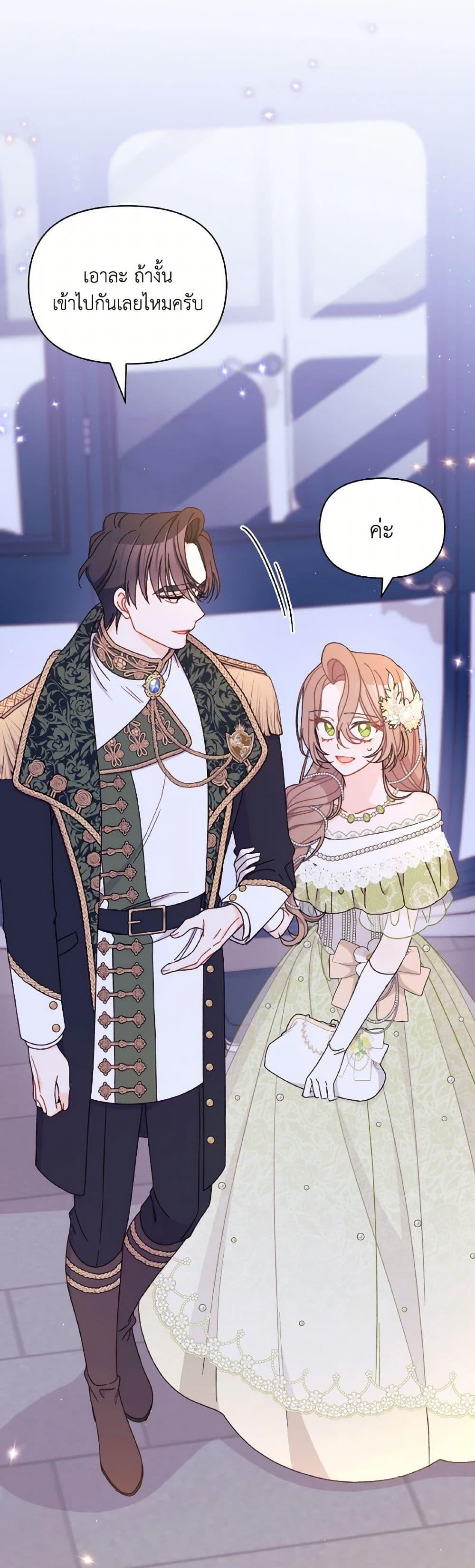 Manga-lc-com อ่านมังงะ อ่านการ์ตูน ออนไลน์ ฟรี I Found a Husband When I Picked up the Male Lead ตอนที่ 1 2 3 4 5 6 7 8 9 10 11 12 13 14 ฟรี ไม่มีโฆษณา Manga-lc - อ่าน มังงะ อ่าน การ์ตูน ออนไลน์ อ่านมังงะ ฟรี