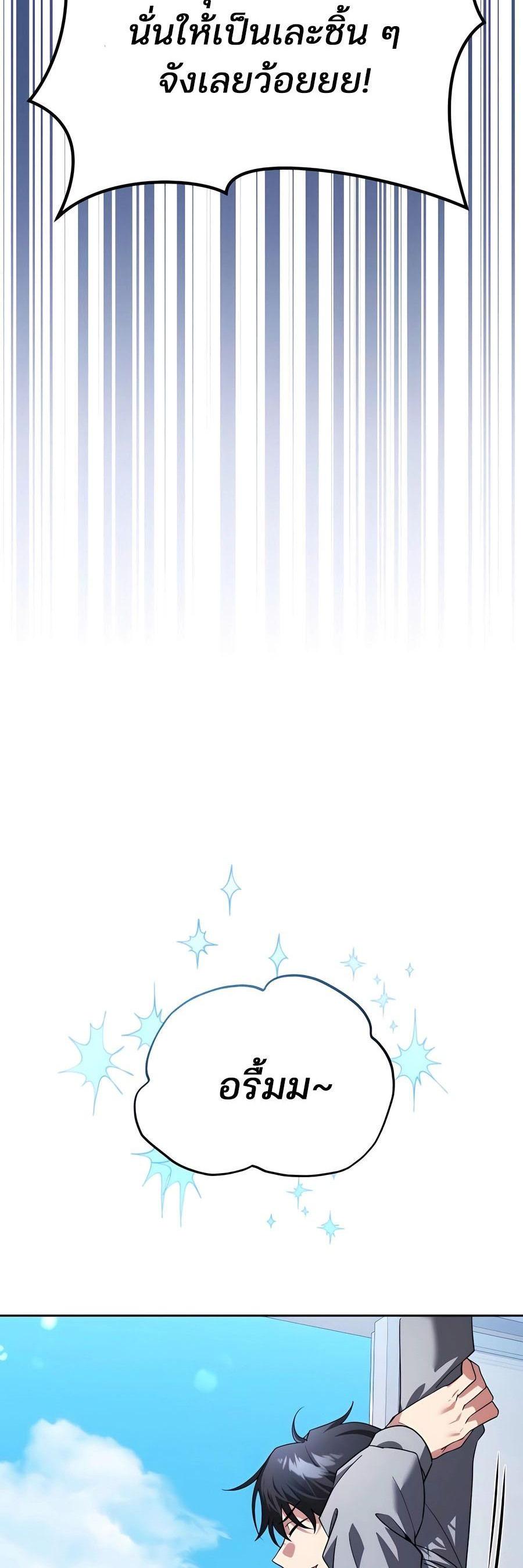 Manga-lc-com อ่านมังงะ อ่านการ์ตูน ออนไลน์ ฟรี My clone is becoming a giant ตอนที่ 1 2 3 4 5 6 7 8 9 10 11 12 13 14 ฟรี ไม่มีโฆษณา Manga-lc - อ่าน มังงะ อ่าน การ์ตูน ออนไลน์ อ่านมังงะ ฟรี