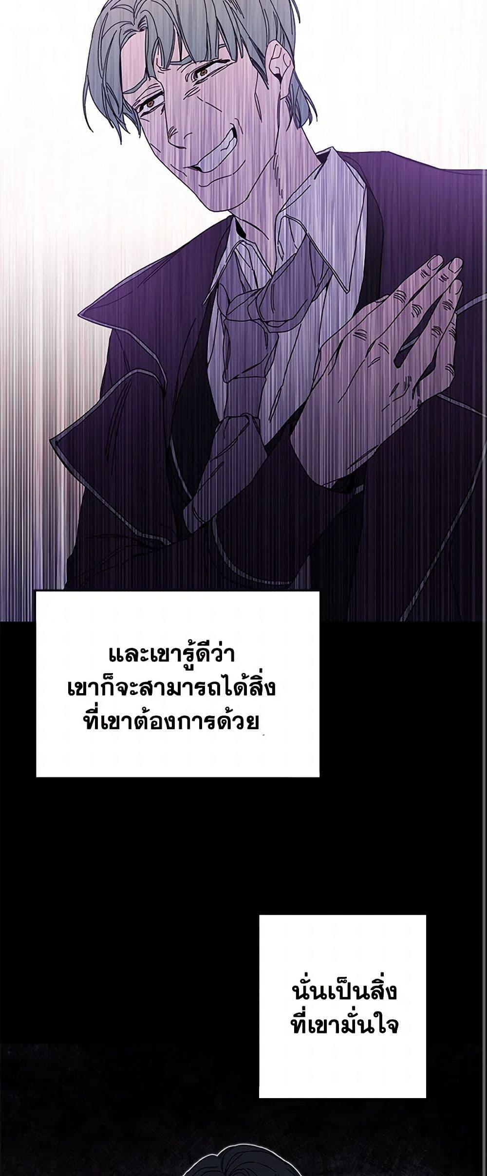 Manga-lc-com อ่านมังงะ อ่านการ์ตูน ออนไลน์ ฟรี I’ve Become the Villainous Empress of a Novel ตอนที่ 1 2 3 4 5 6 7 8 9 10 11 12 13 14 ฟรี ไม่มีโฆษณา Manga-lc - อ่าน มังงะ อ่าน การ์ตูน ออนไลน์ อ่านมังงะ ฟรี