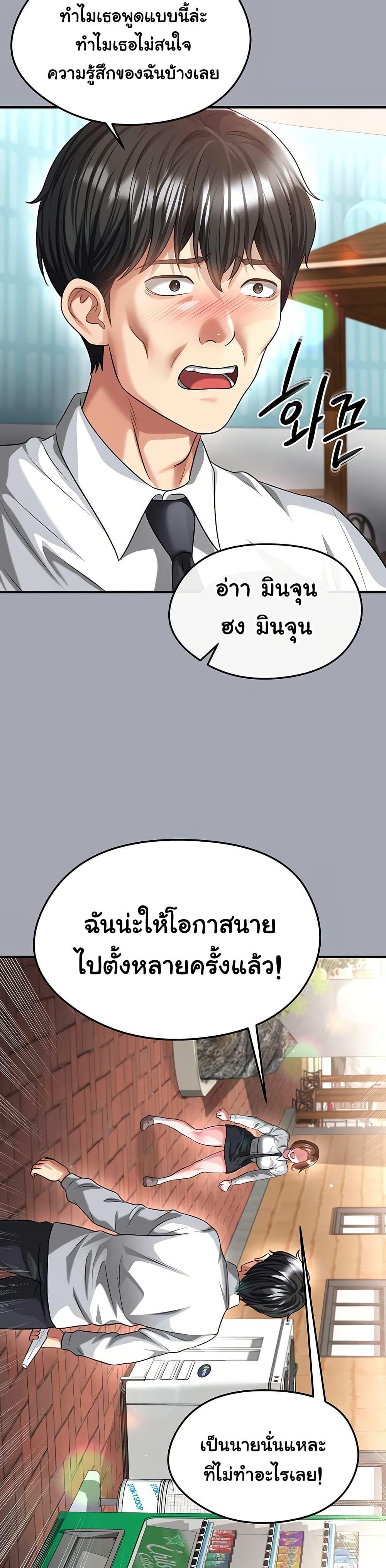 Doujin-Lc- อ่าน โดจิน มังฮวา เกาหลี ญี่ปุ่น จีน แปลไทย The Hottie’s Good ตอนที่ 1 2 3 4 5 6 7 8 9 10 11 12 13 14 ฟรี ไม่มีโฆษณา อ่าน โดจิน Manhwa เกาหลี ญี่ปุ่น จีน เรามีครบ คัดมาให้เน้นๆ โดจิน 18+ รับประกันความฟินโดย  Doujin Lc
