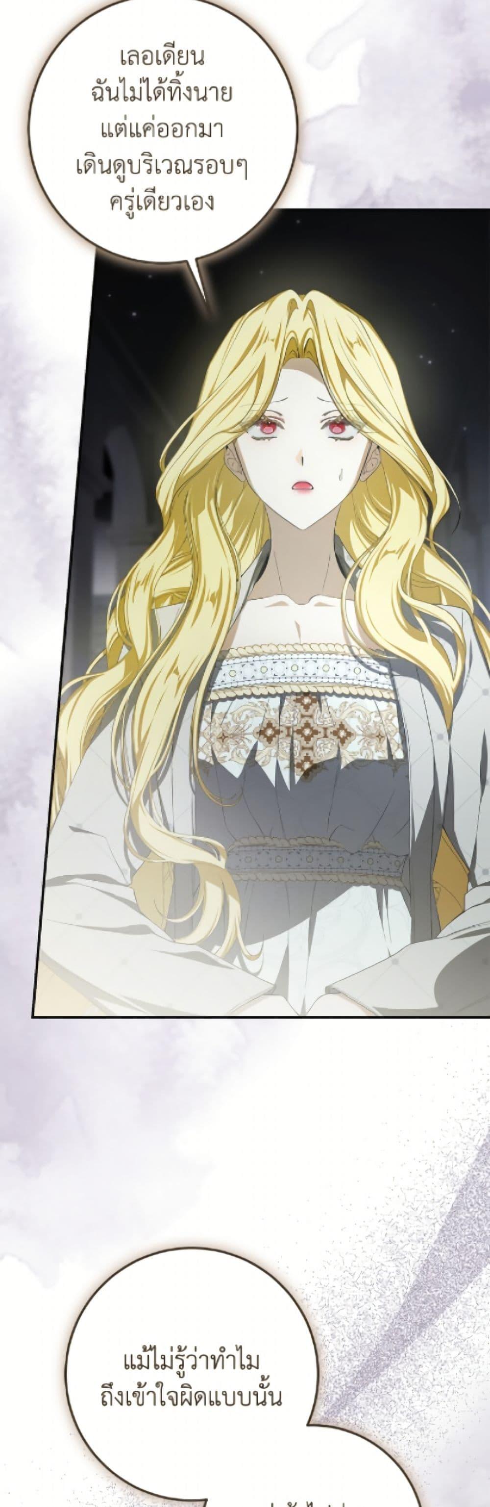 Manga-lc-com อ่านมังงะ อ่านการ์ตูน ออนไลน์ ฟรี I’ve Become the Devil’s Master ตอนที่ 1 2 3 4 5 6 7 8 9 10 11 12 13 14 ฟรี ไม่มีโฆษณา Manga-lc - อ่าน มังงะ อ่าน การ์ตูน ออนไลน์ อ่านมังงะ ฟรี