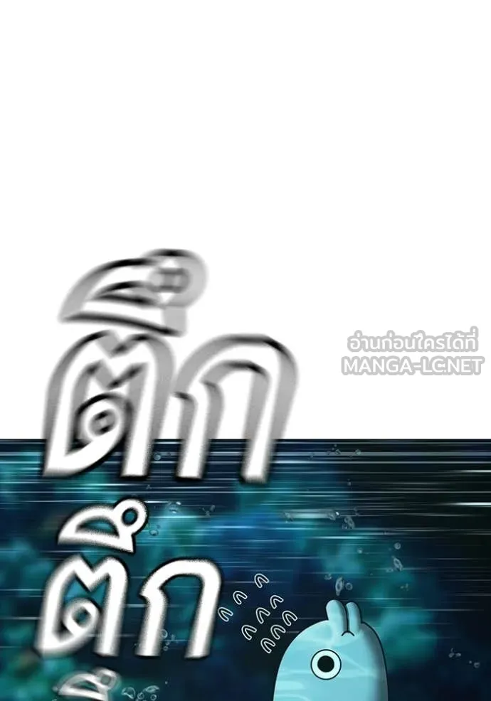 reality ตอนที่ 171 รูปที่ 96