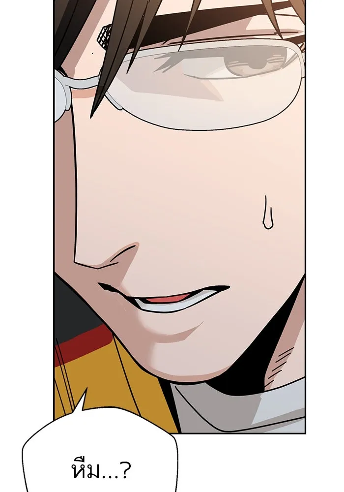 โชคชะตานำพารัก ตอนที่ 45 เอามา รูปที่ 44