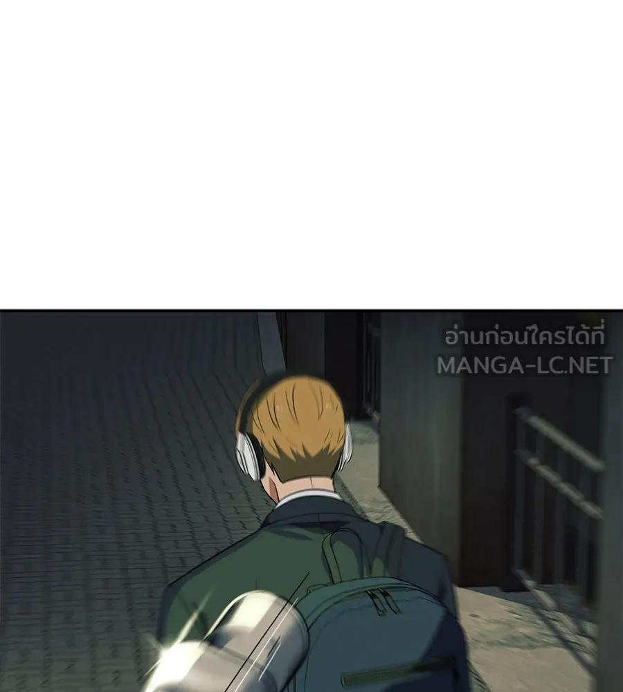 คอลเซ็นเตอร์เปลี่ยนชีวิต ตอนที่ 32 นักล่าเลือด รูปที่ 231