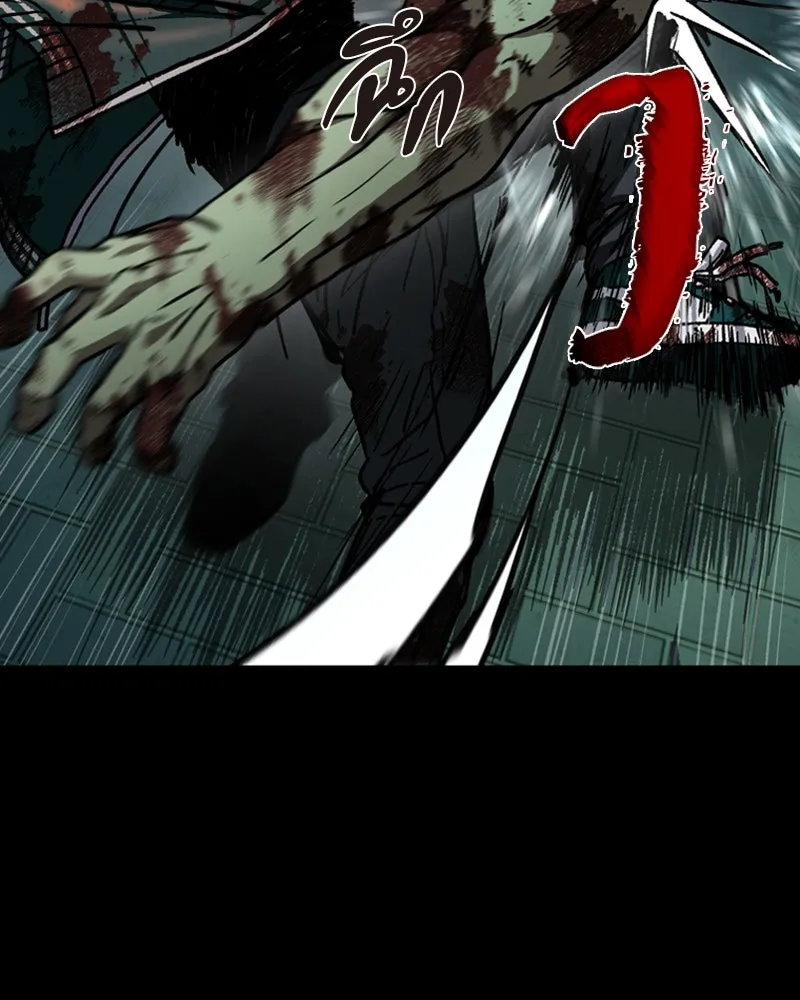 เกาลูน  ซาโรกา ตอนที่ 7 รูปที่ 59