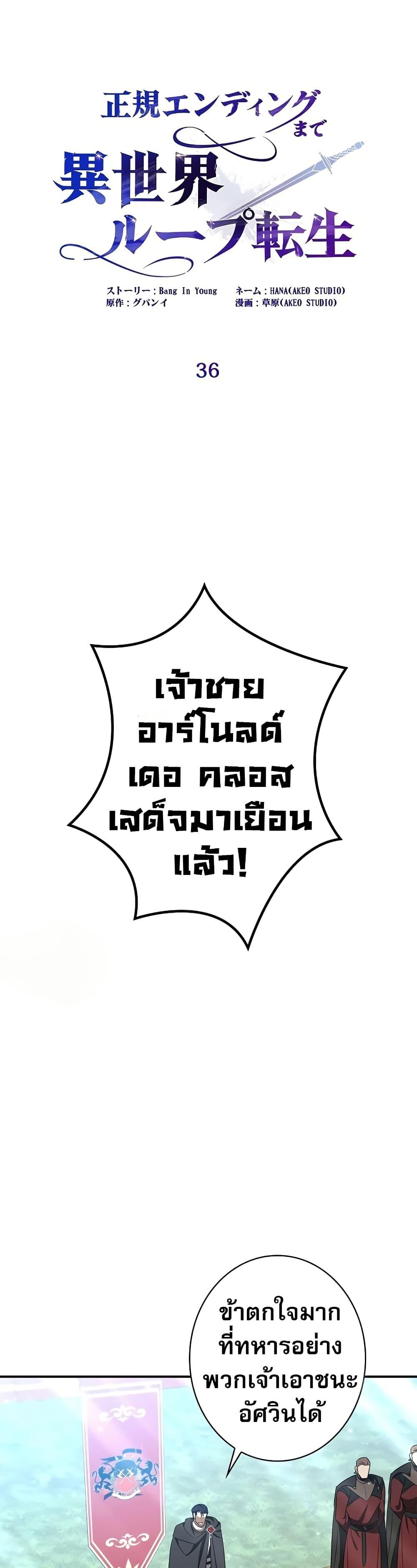 Manga-lc-com อ่านมังงะ อ่านการ์ตูน ออนไลน์ ฟรี Raising the Princess to Overcome Death ตอนที่ 1 2 3 4 5 6 7 8 9 10 11 12 13 14 ฟรี ไม่มีโฆษณา Manga-lc - อ่าน มังงะ อ่าน การ์ตูน ออนไลน์ อ่านมังงะ ฟรี