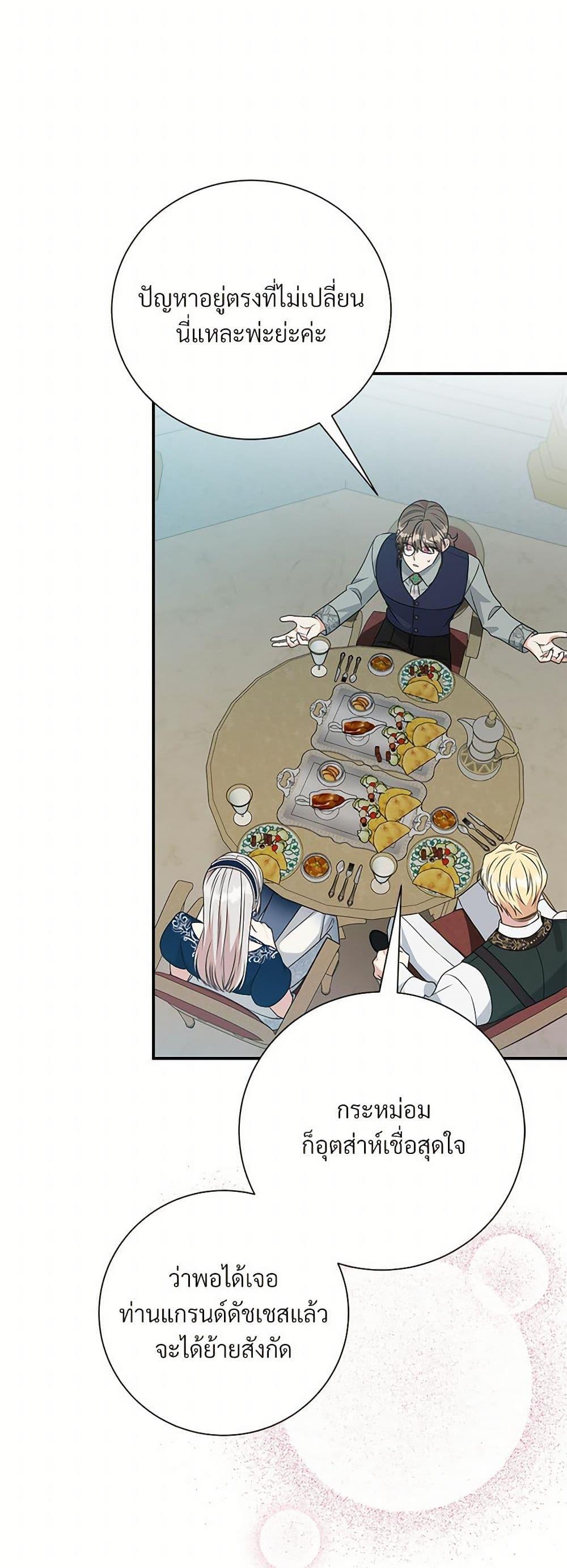 Manga-lc-com อ่านมังงะ อ่านการ์ตูน ออนไลน์ ฟรี I Can’t Keep Up With My Stallion Duke ตอนที่ 1 2 3 4 5 6 7 8 9 10 11 12 13 14 ฟรี ไม่มีโฆษณา Manga-lc - อ่าน มังงะ อ่าน การ์ตูน ออนไลน์ อ่านมังงะ ฟรี