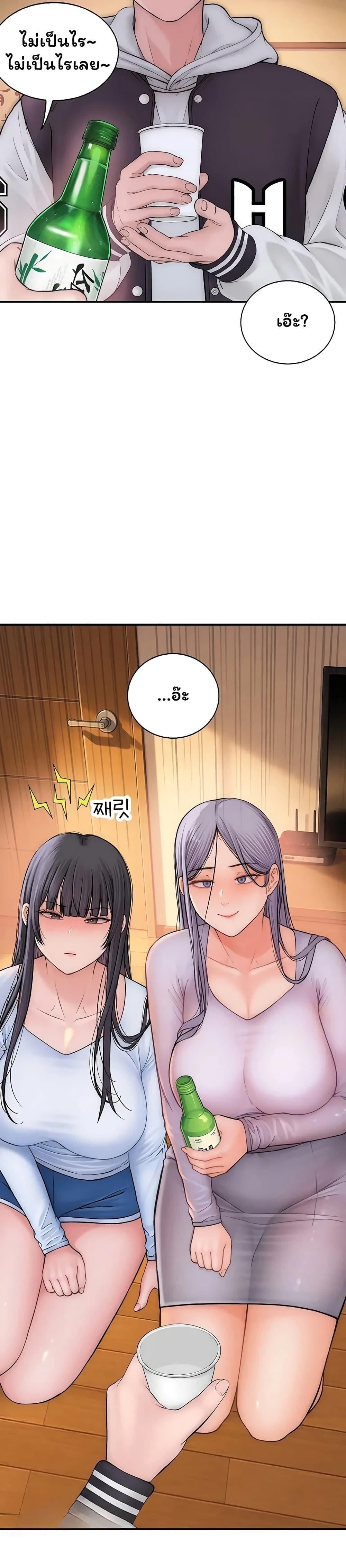 Doujin-Lc- อ่าน โดจิน มังฮวา เกาหลี ญี่ปุ่น จีน แปลไทย Scumbag ตอนที่ 1 2 3 4 5 6 7 8 9 10 11 12 13 14 ฟรี ไม่มีโฆษณา อ่าน โดจิน Manhwa เกาหลี ญี่ปุ่น จีน เรามีครบ คัดมาให้เน้นๆ โดจิน 18+ รับประกันความฟินโดย  Doujin Lc