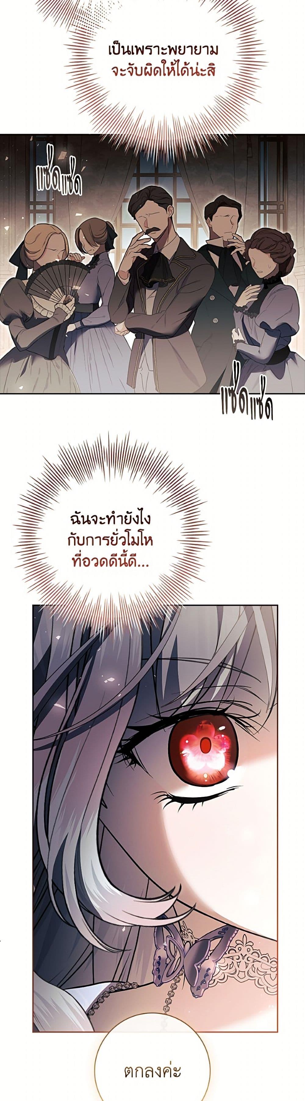 Manga-lc-com อ่านมังงะ อ่านการ์ตูน ออนไลน์ ฟรี I Adopted A Villainous Dad ตอนที่ 1 2 3 4 5 6 7 8 9 10 11 12 13 14 ฟรี ไม่มีโฆษณา Manga-lc - อ่าน มังงะ อ่าน การ์ตูน ออนไลน์ อ่านมังงะ ฟรี