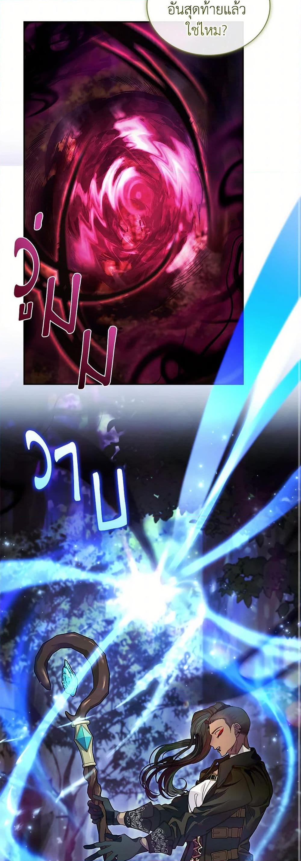 Manga-lc-com อ่านมังงะ อ่านการ์ตูน ออนไลน์ ฟรี I Raised the Nine-Tailed Fox Wrongly ตอนที่ 1 2 3 4 5 6 7 8 9 10 11 12 13 14 ฟรี ไม่มีโฆษณา Manga-lc - อ่าน มังงะ อ่าน การ์ตูน ออนไลน์ อ่านมังงะ ฟรี